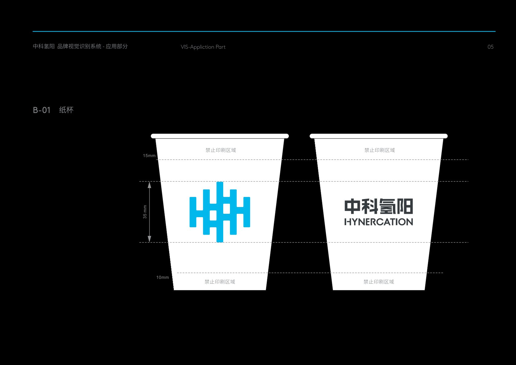 同江市VI设计公司